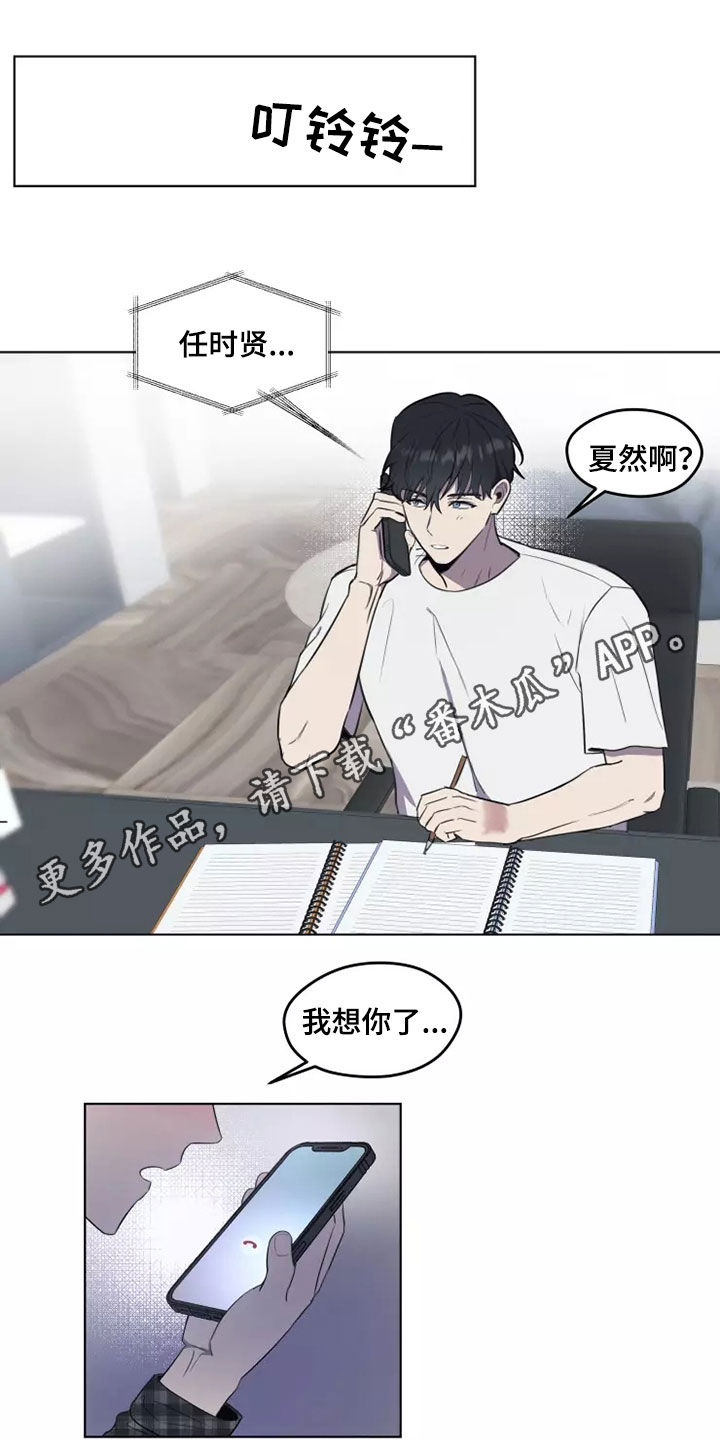 第27章：耍酒疯0