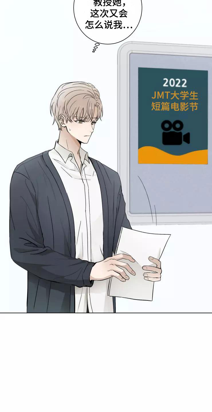 第1章：大胆一点1