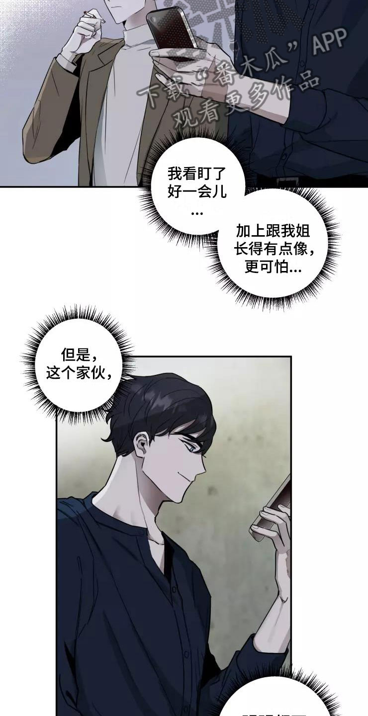 第7章：导演大人2