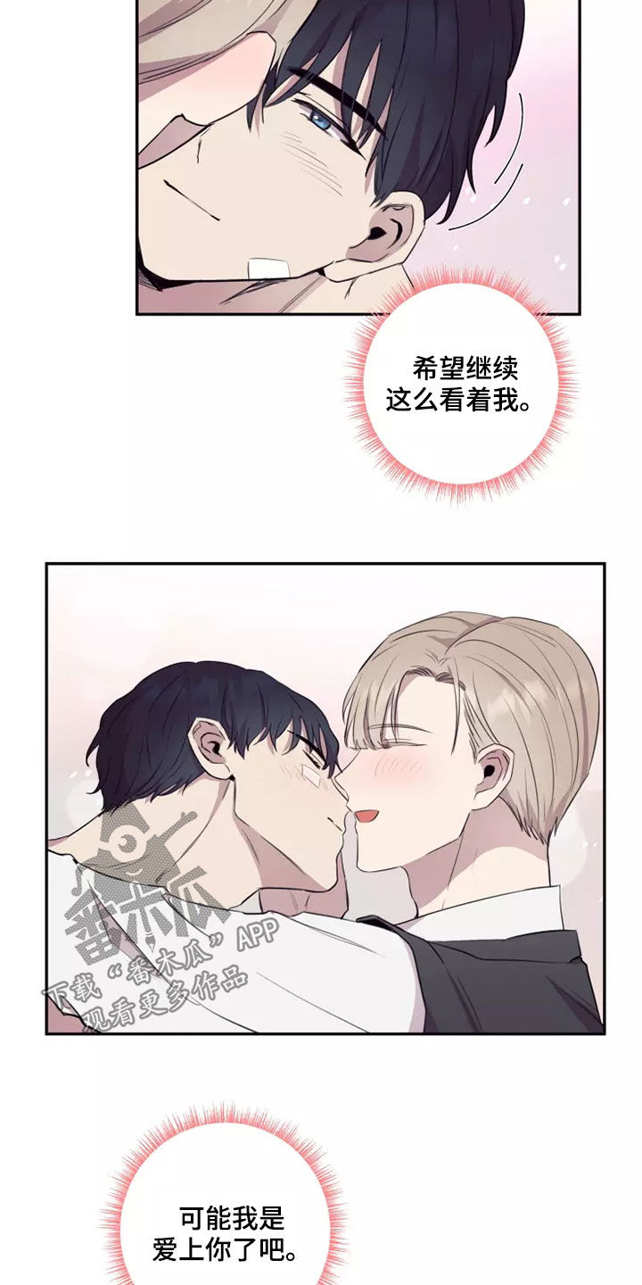 第32章：亲爱的4