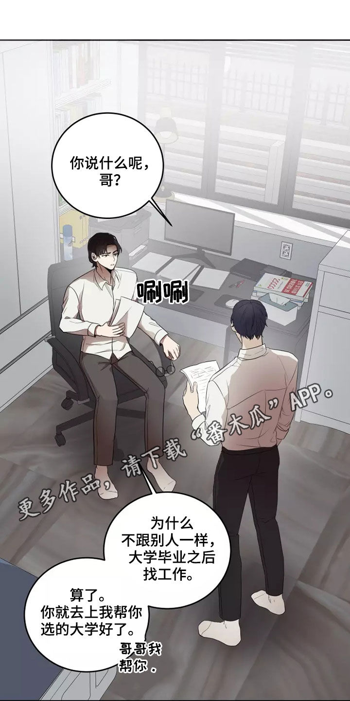 第37章：可怕的东西0