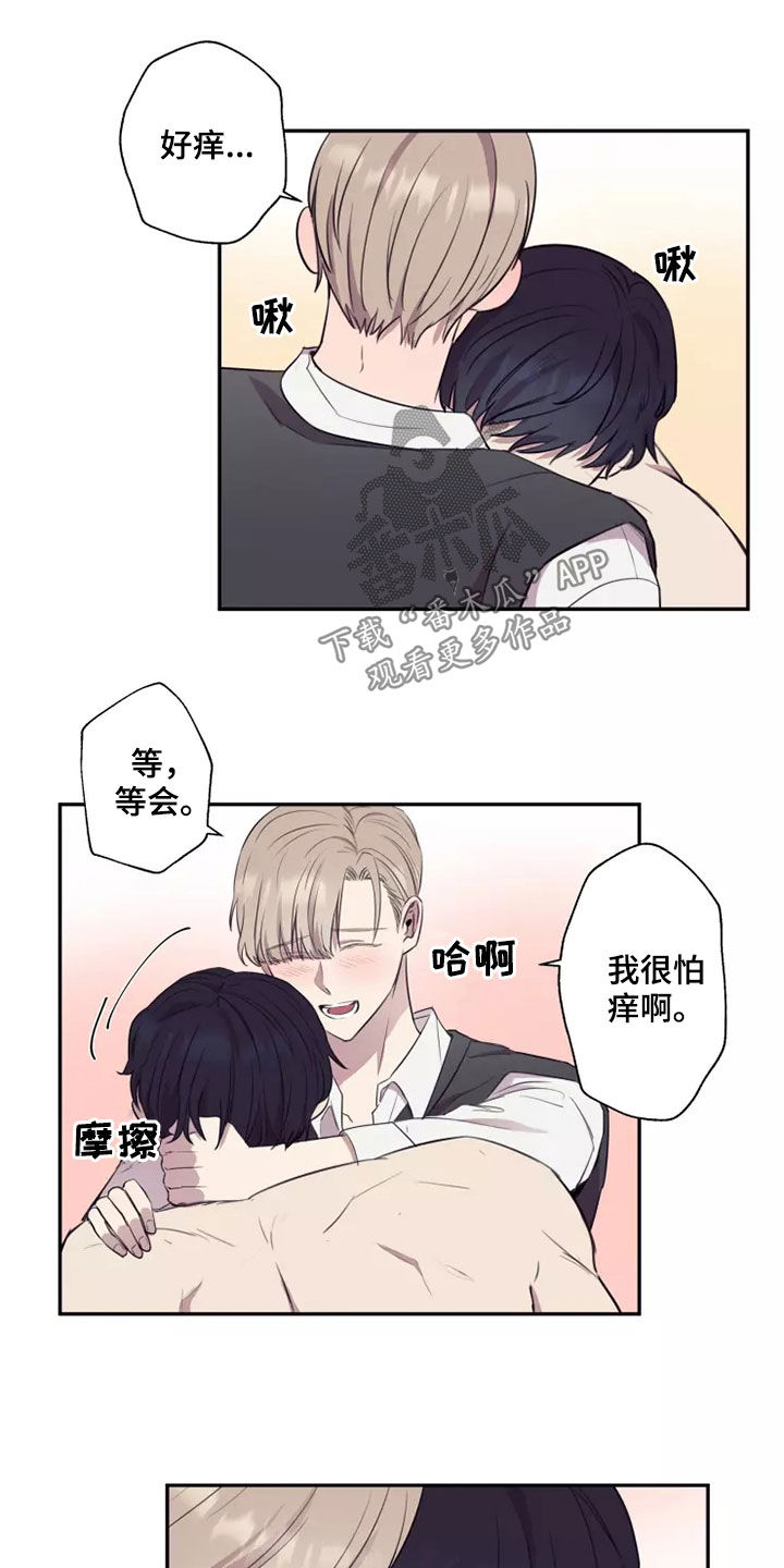 第32章：亲爱的3