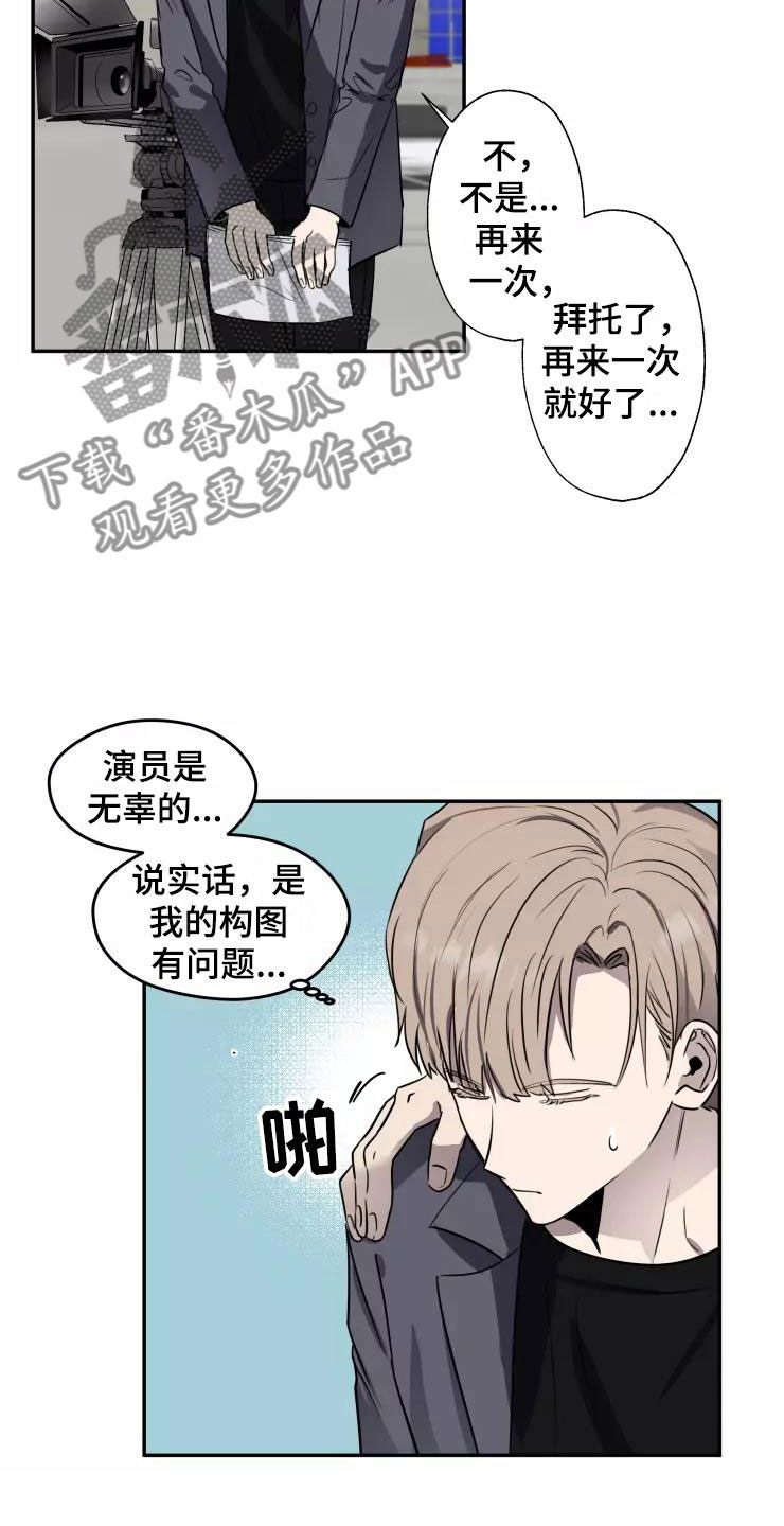 第12章：他的哥哥4