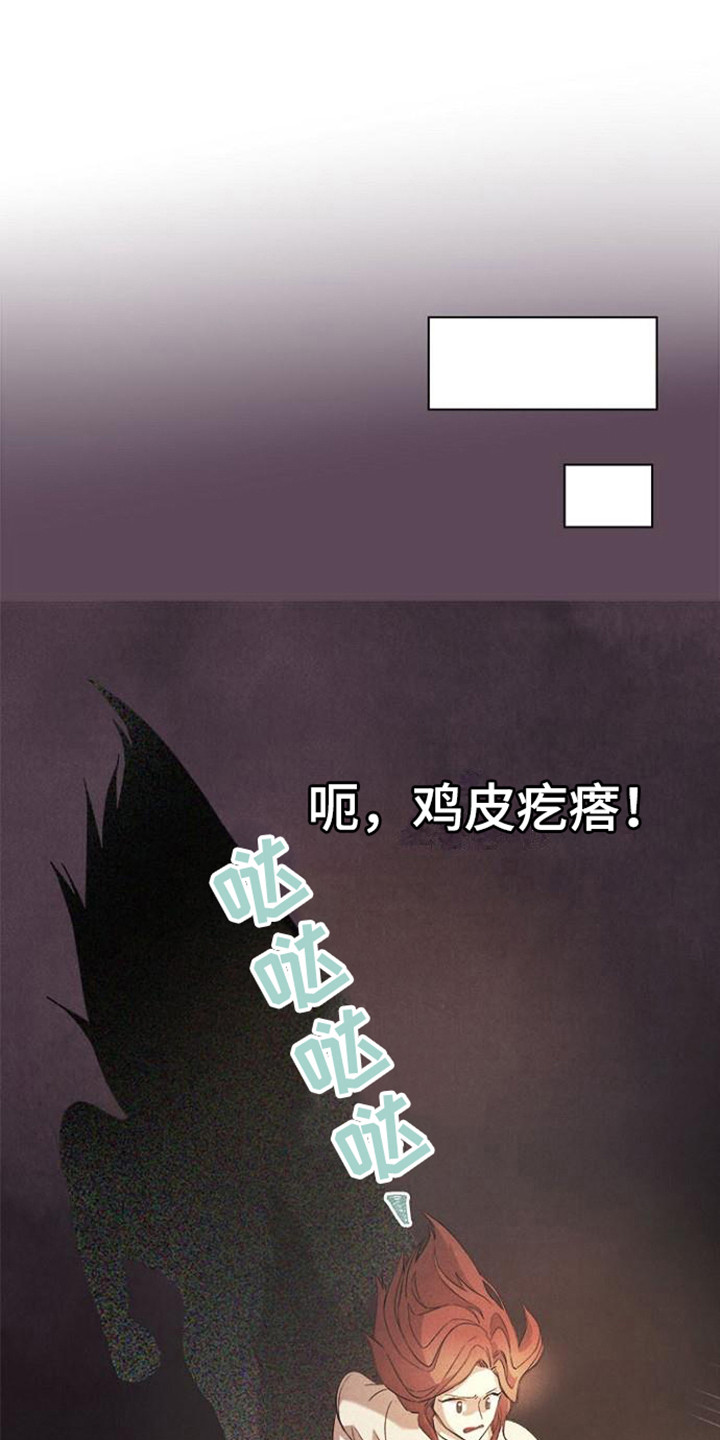 第16章：重新上门3