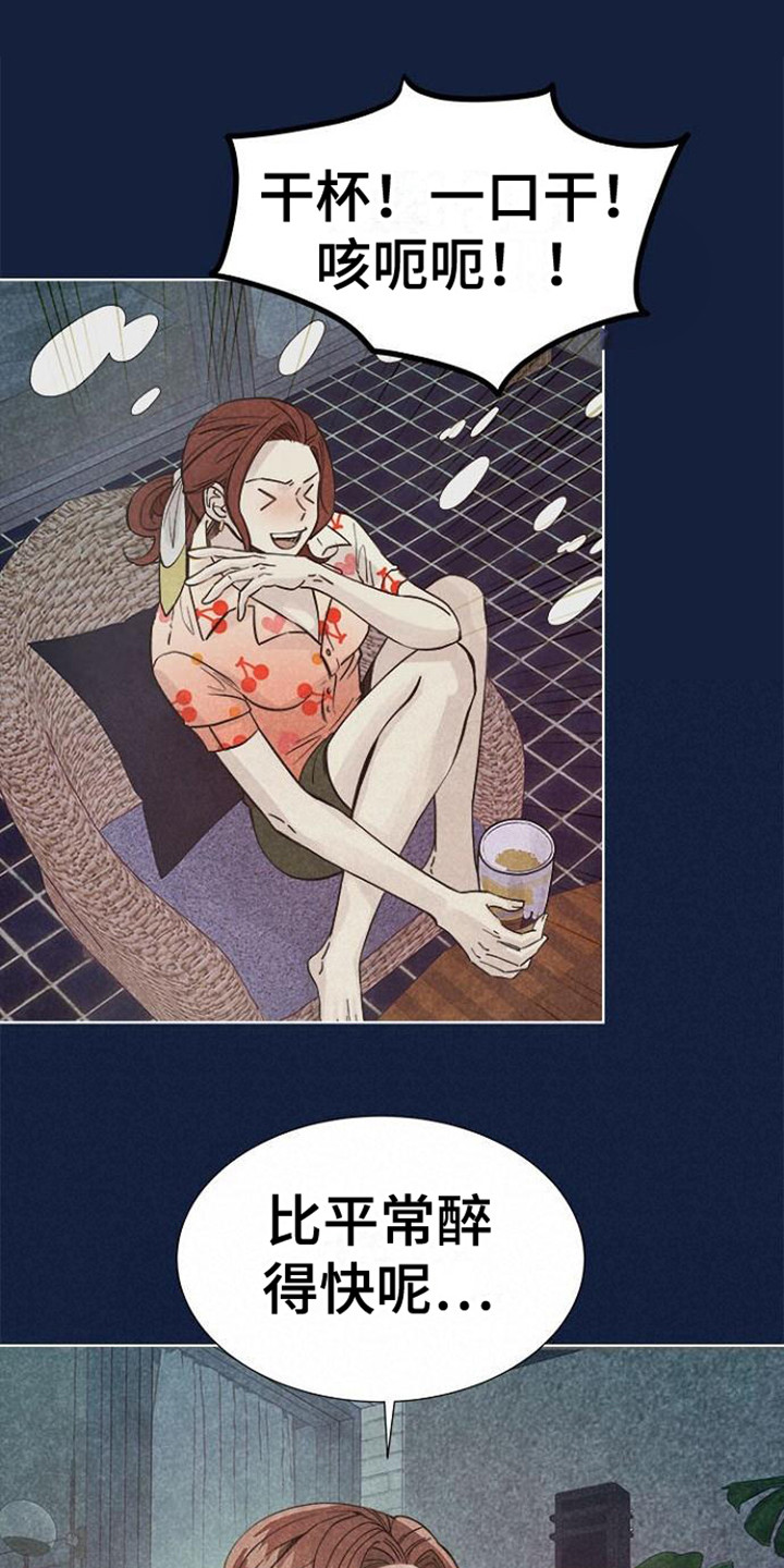第5章： 理想型0