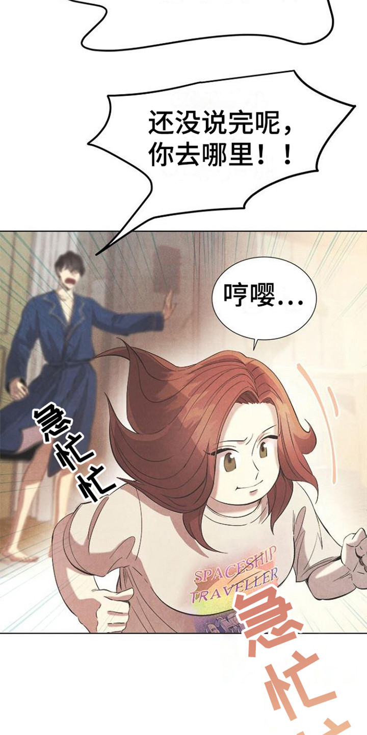 第15章：道歉1