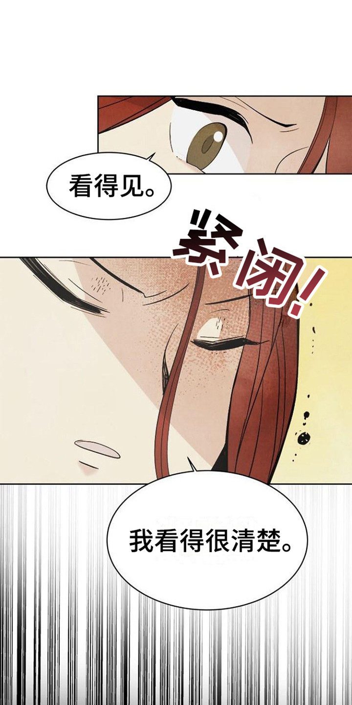 第10章：吵架0