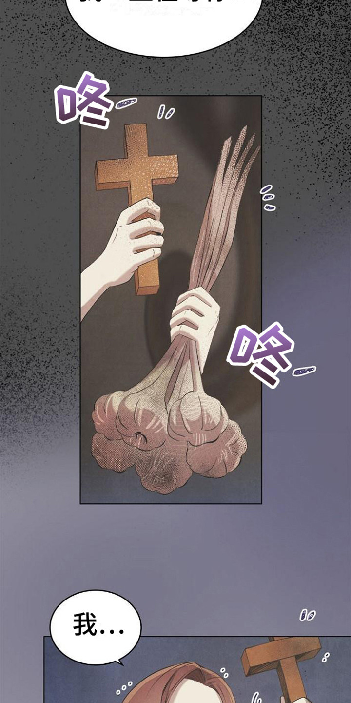 第21章：犯规了2