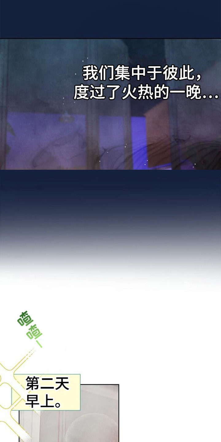 第7章：不是梦2