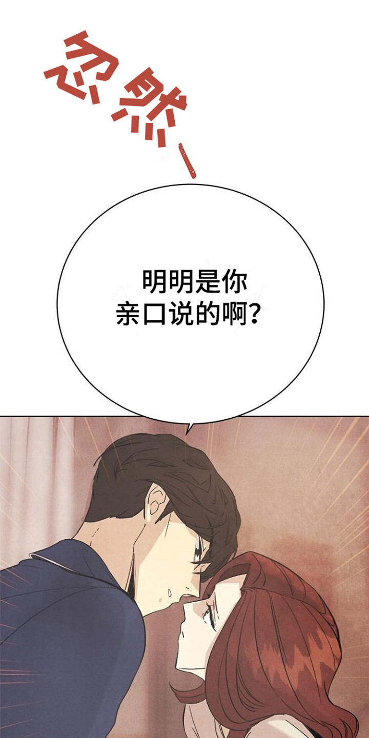 第15章：道歉0