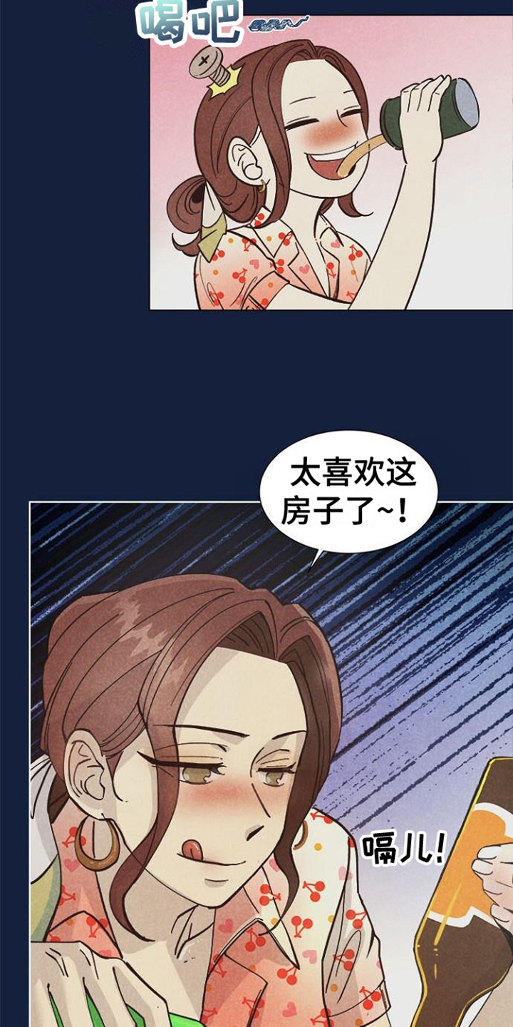 第5章： 理想型2