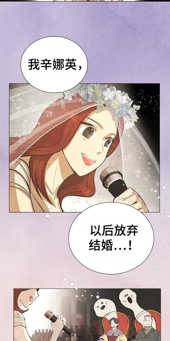 第3章：梦想之屋4