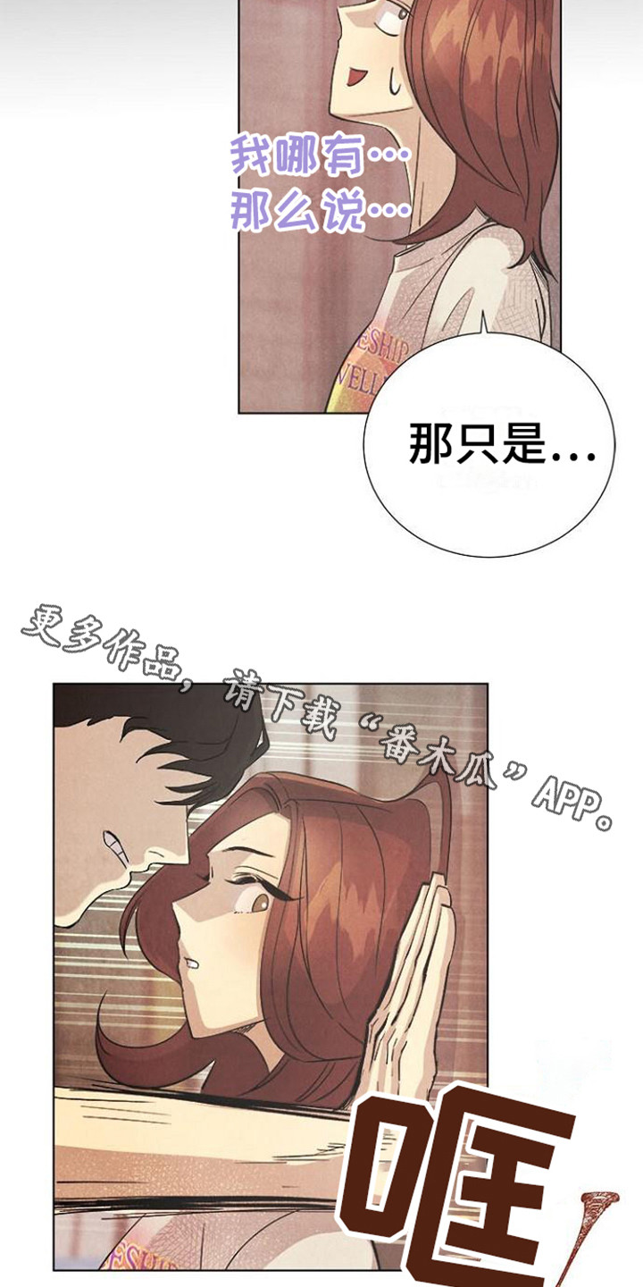 第15章：道歉4