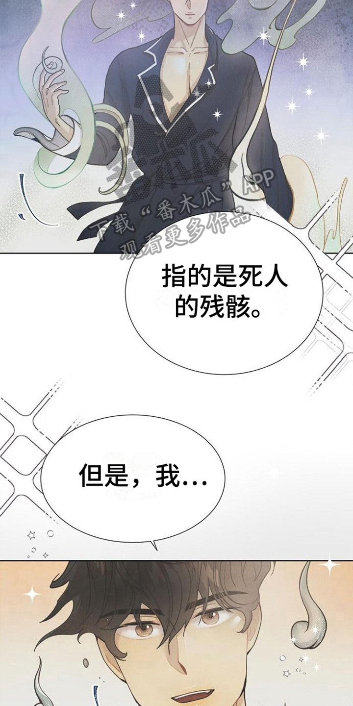 第9章：结婚协约书1