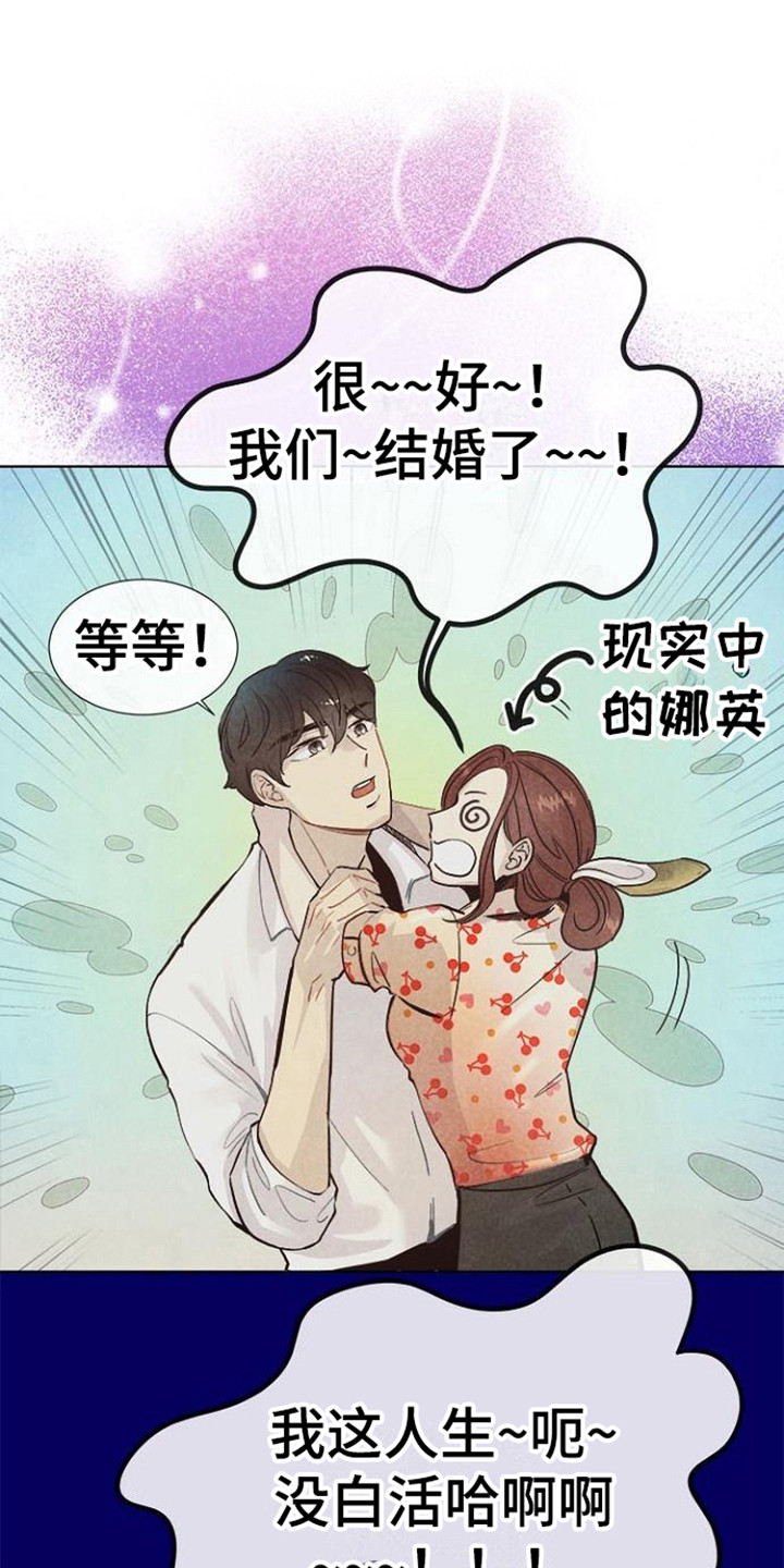 第6章： 撒酒疯0