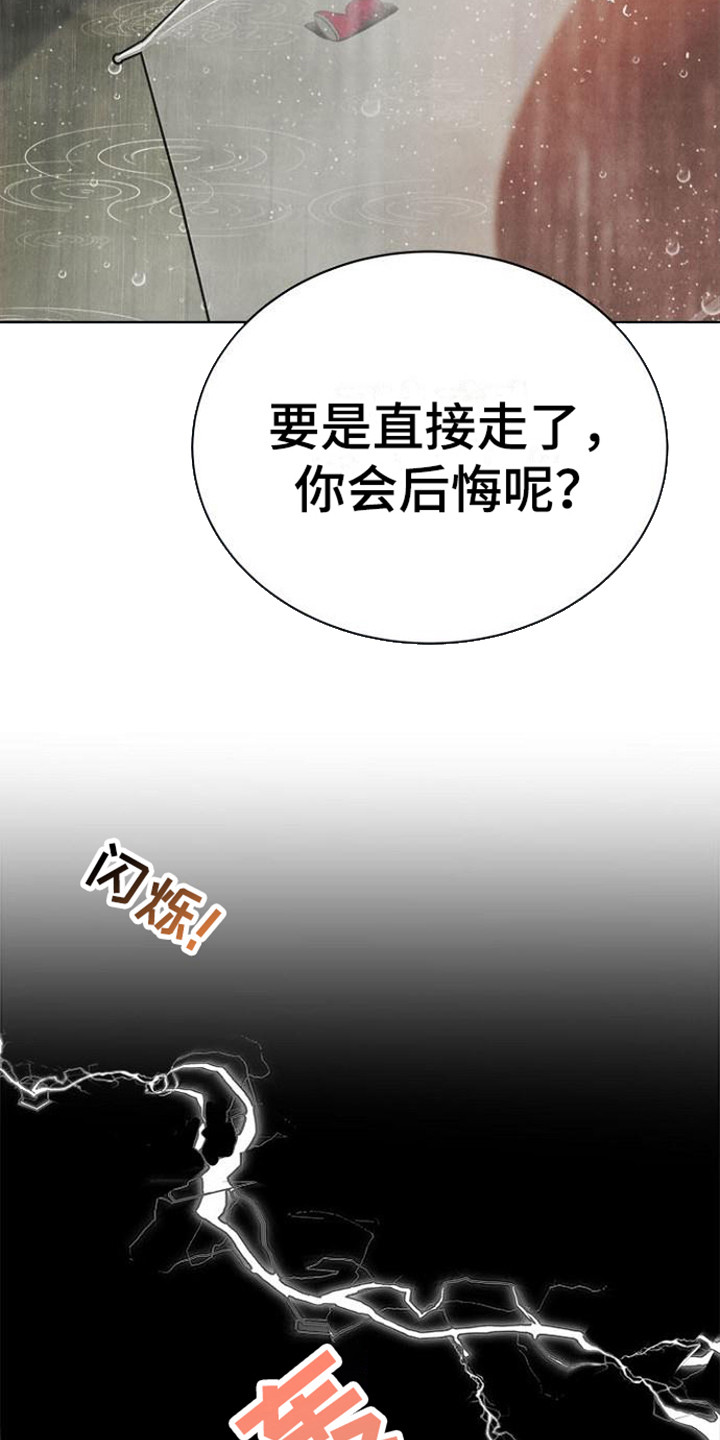 第11章：很在意2
