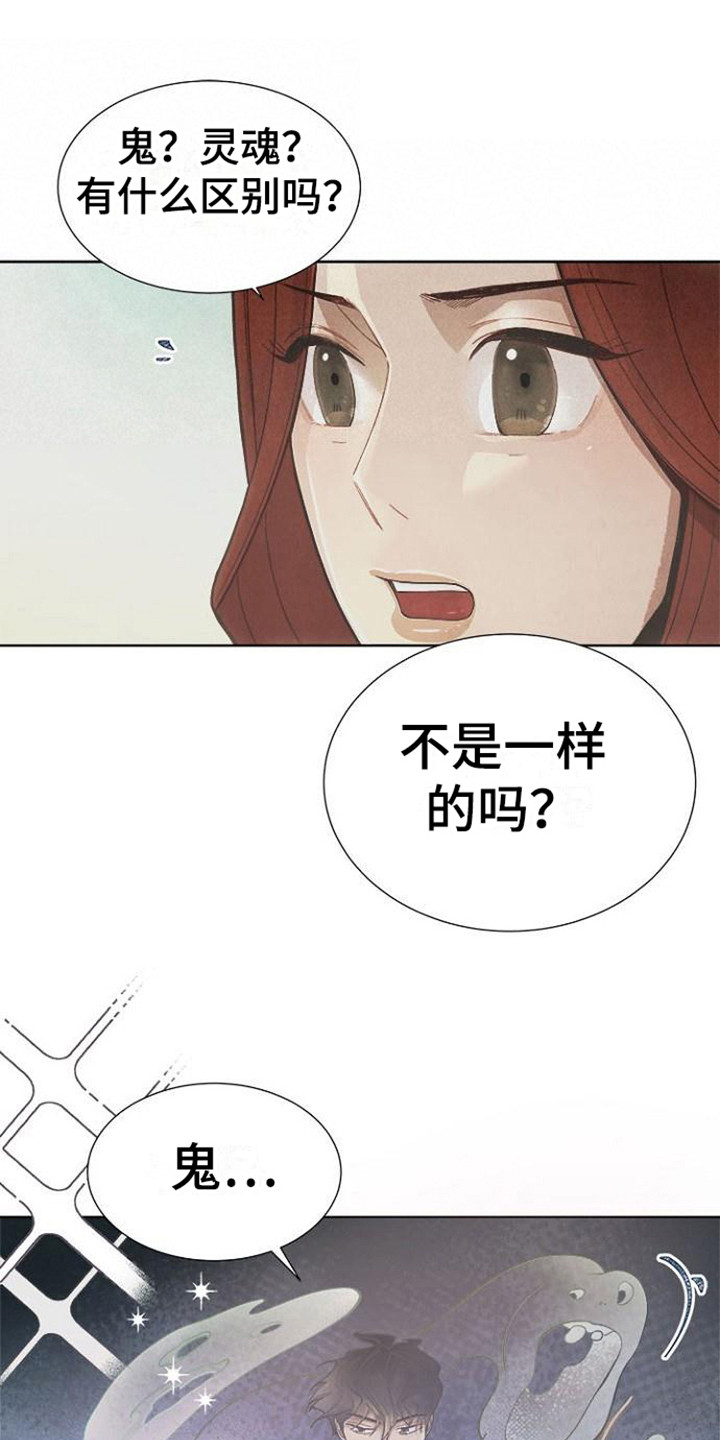 第9章：结婚协约书0