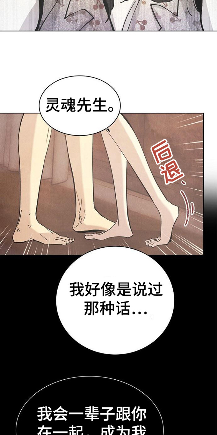 第15章：道歉2