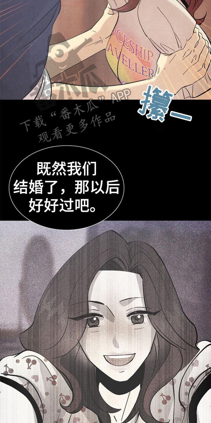 第15章：道歉1
