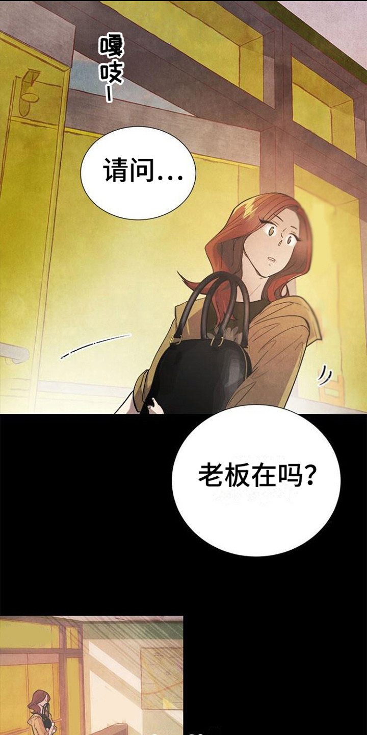 第12章：不动产2