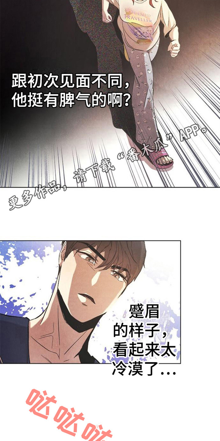 第16章：重新上门4