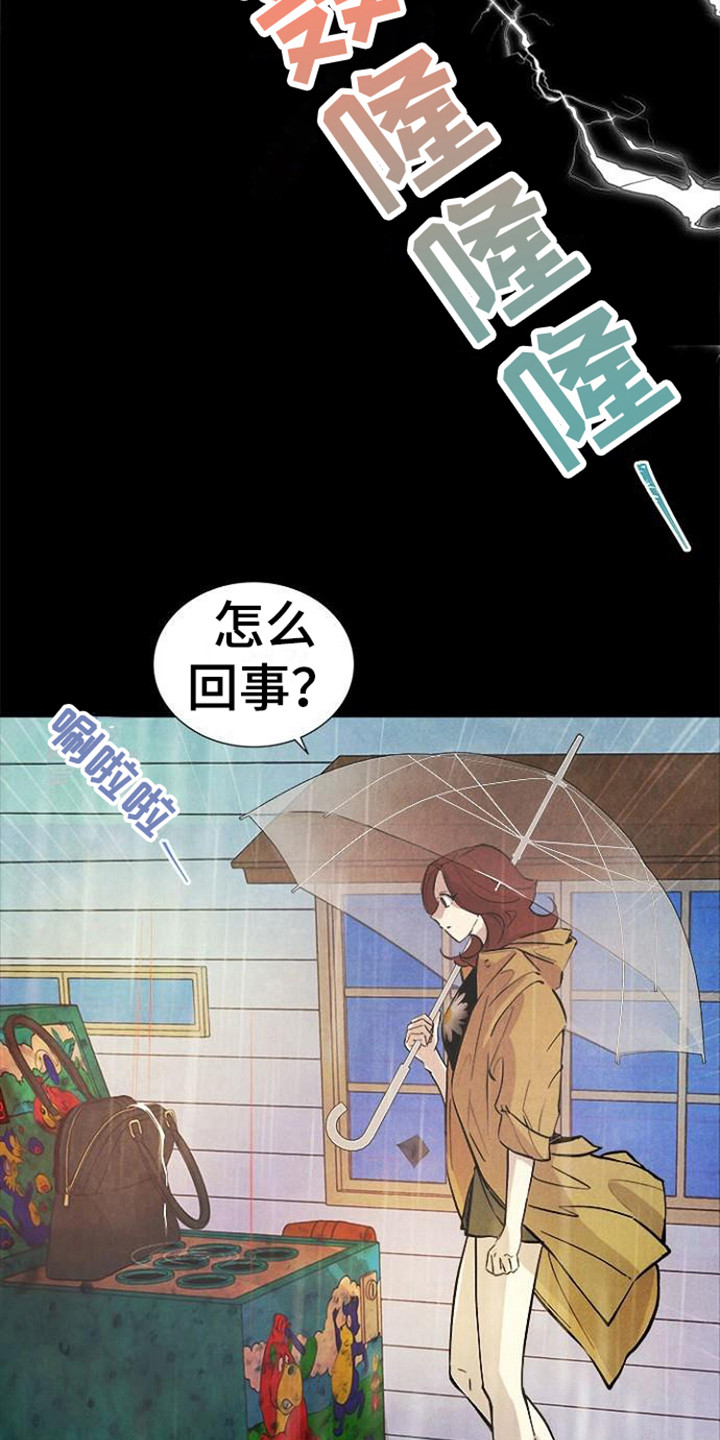 第11章：很在意3