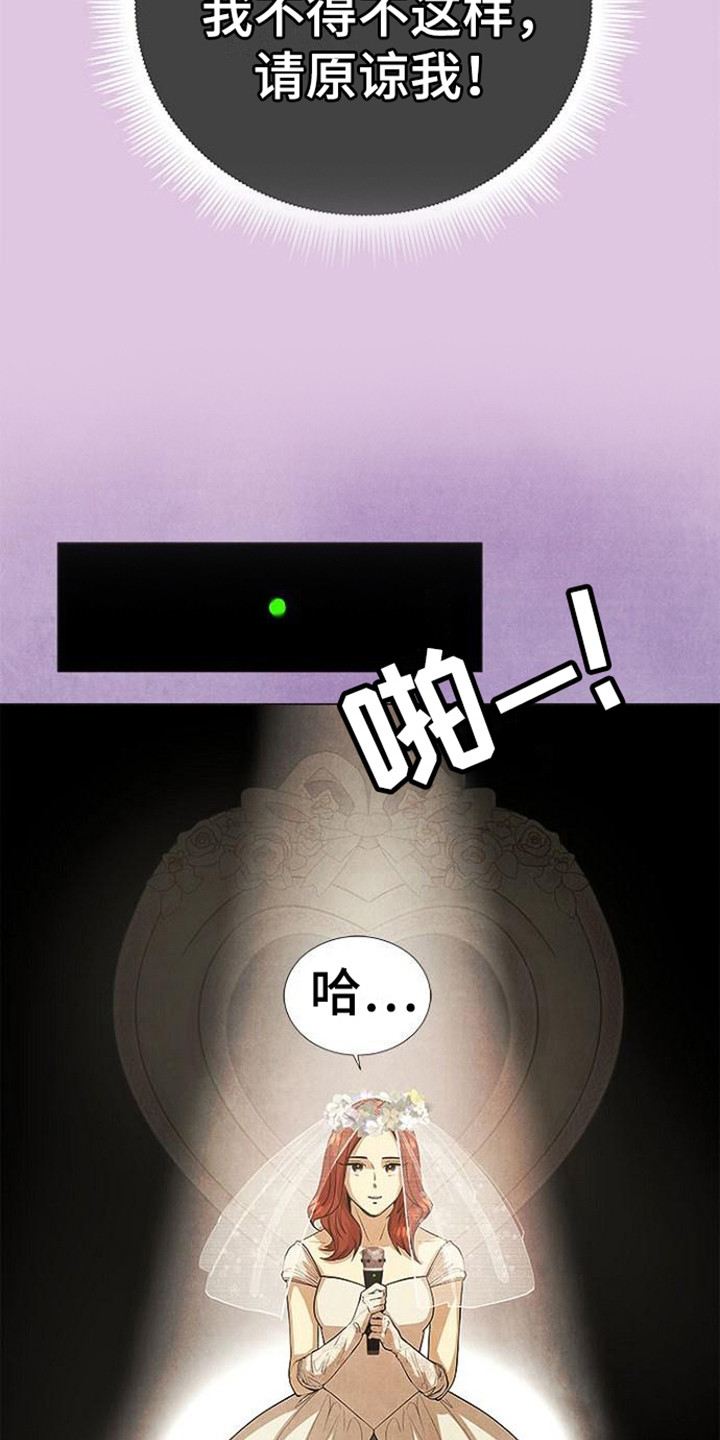 第3章：梦想之屋3