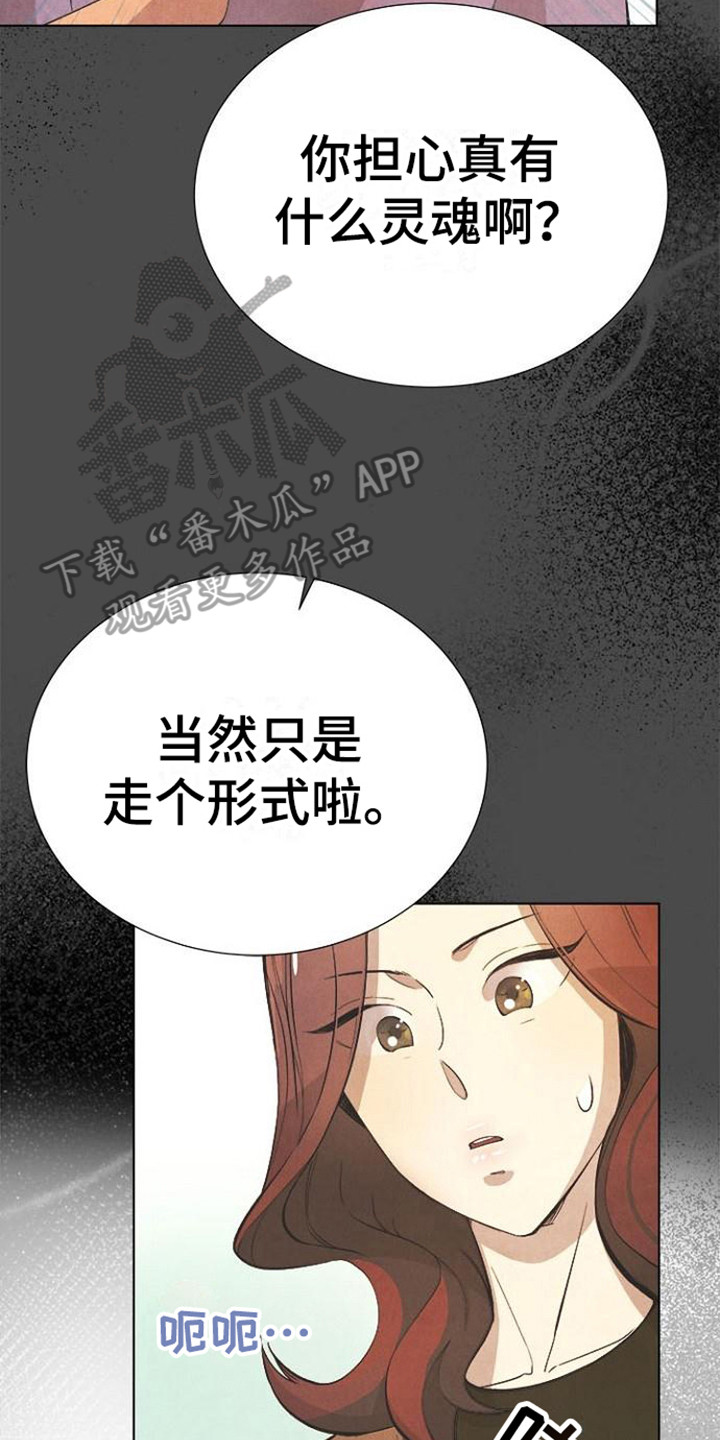 第13章：走个形式0