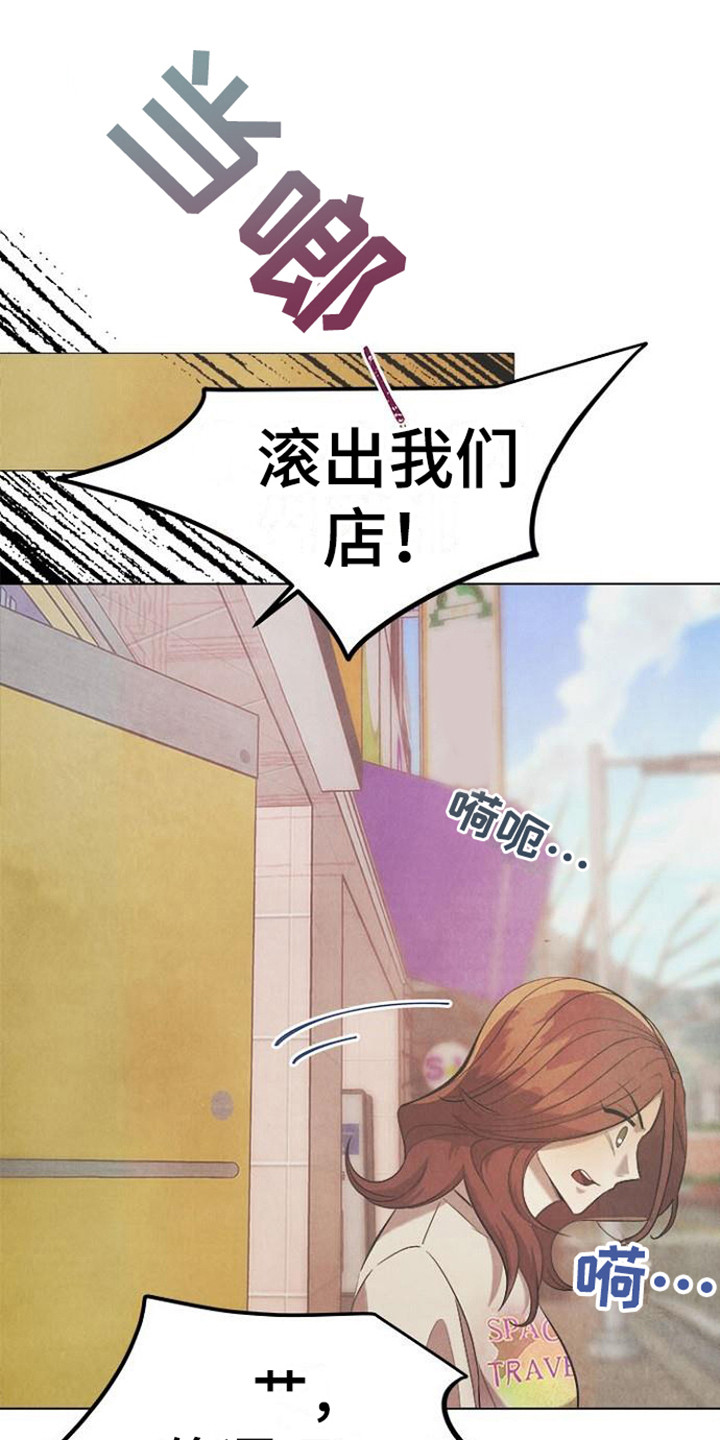 第19章：苦恼0