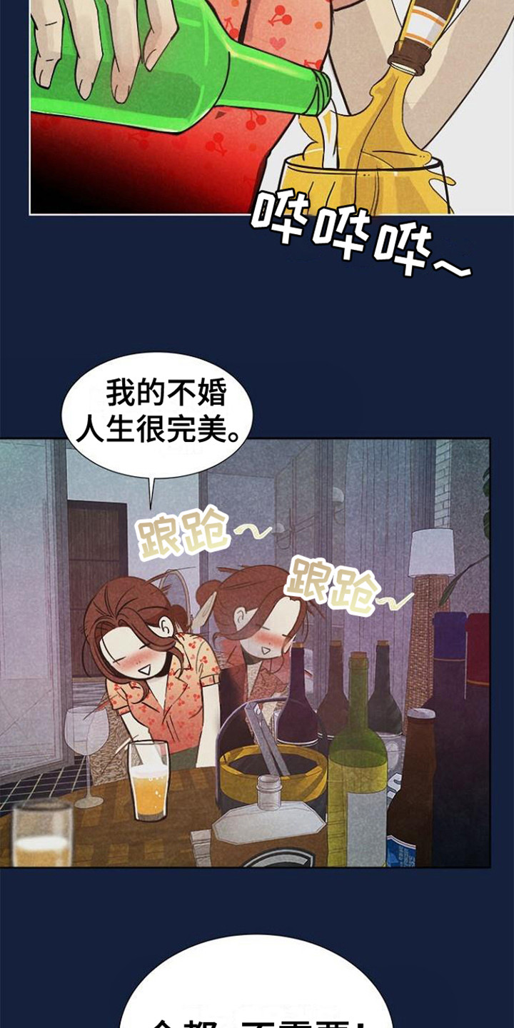 第5章： 理想型3
