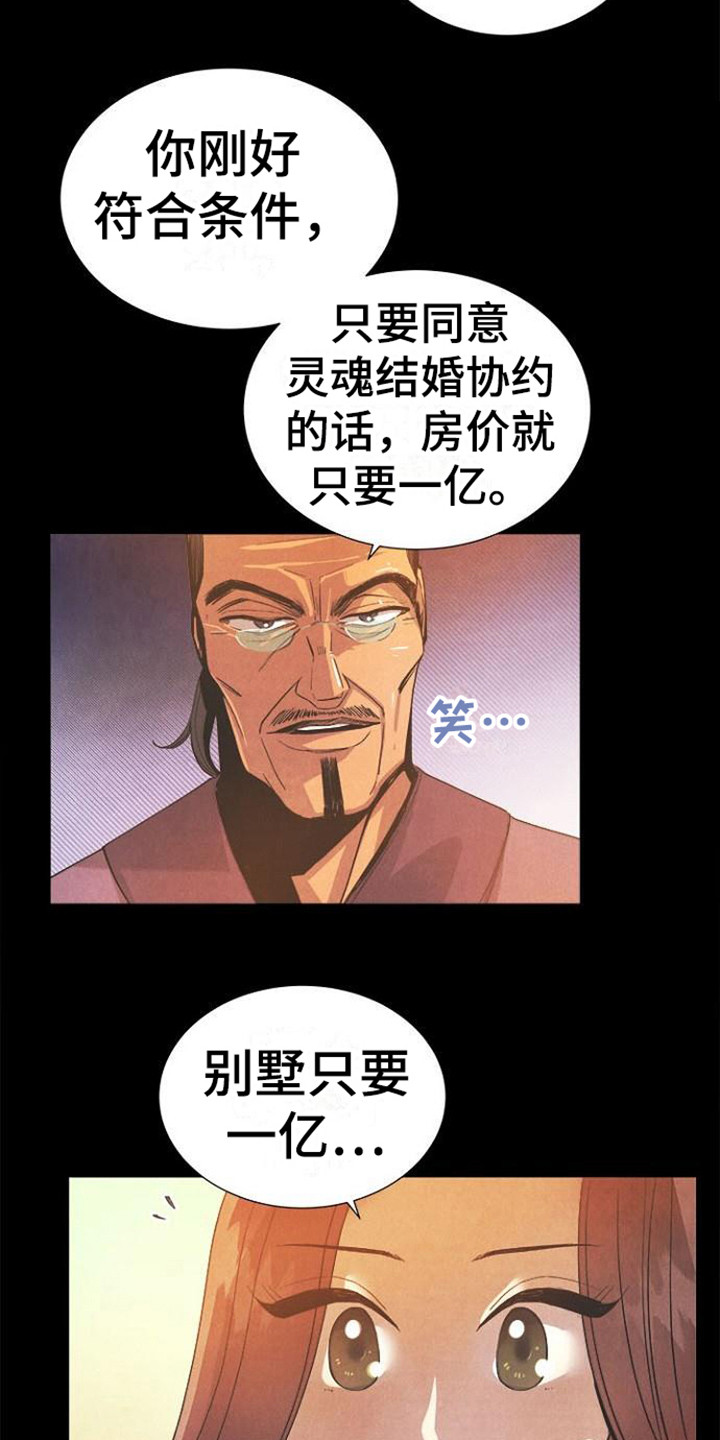 第13章：走个形式3