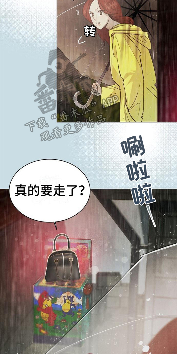 第11章：很在意1