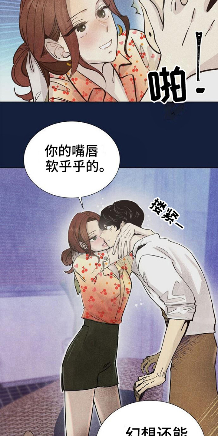 第6章： 撒酒疯2