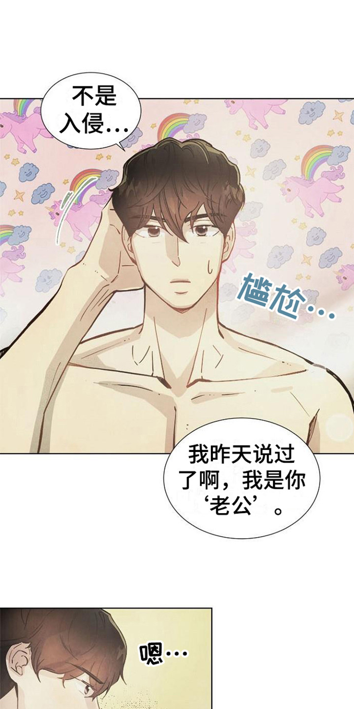 第8章：灵魂0