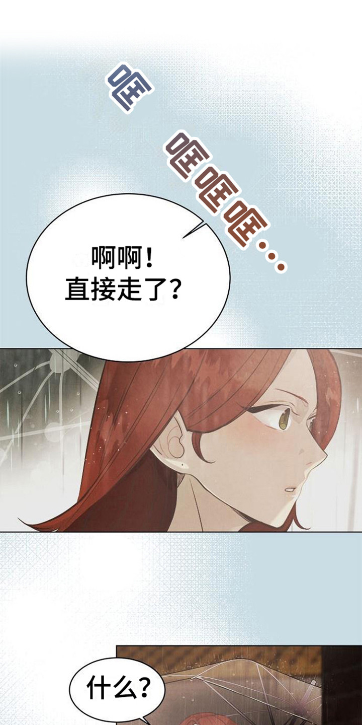 第11章：很在意0