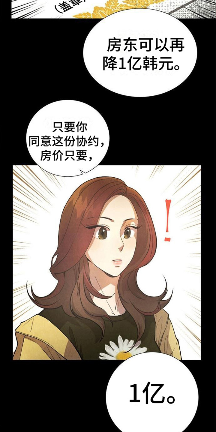 第13章：走个形式2