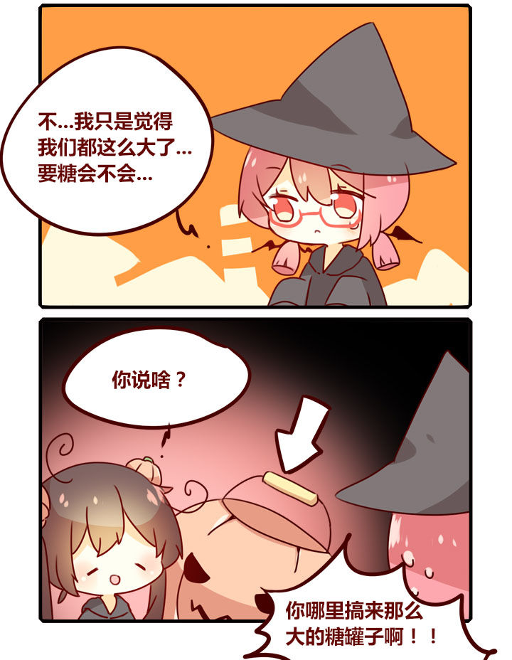 第288章：万圣节！1