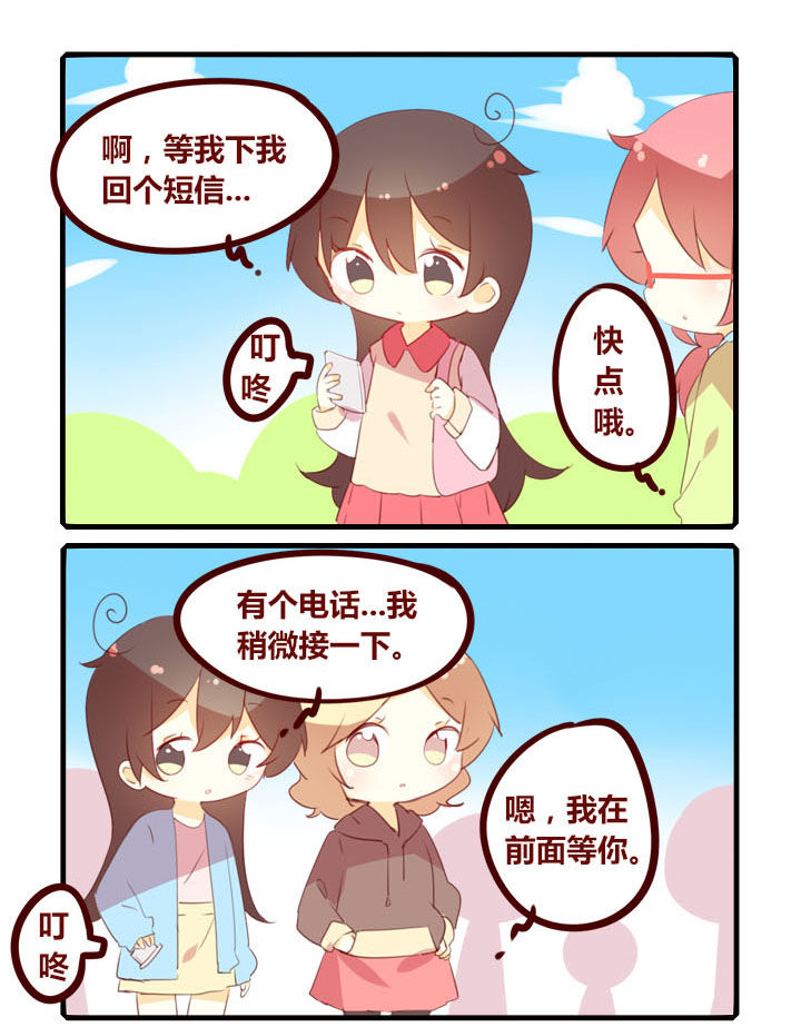 第293章：忙碌的巴布0