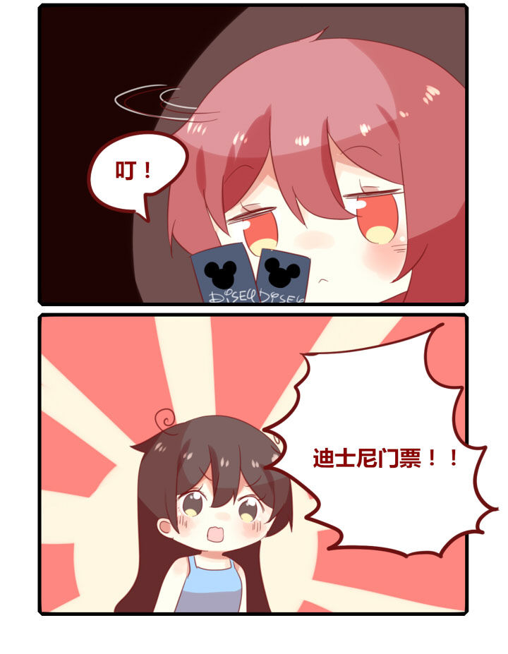 第245章：旅行特别篇I3