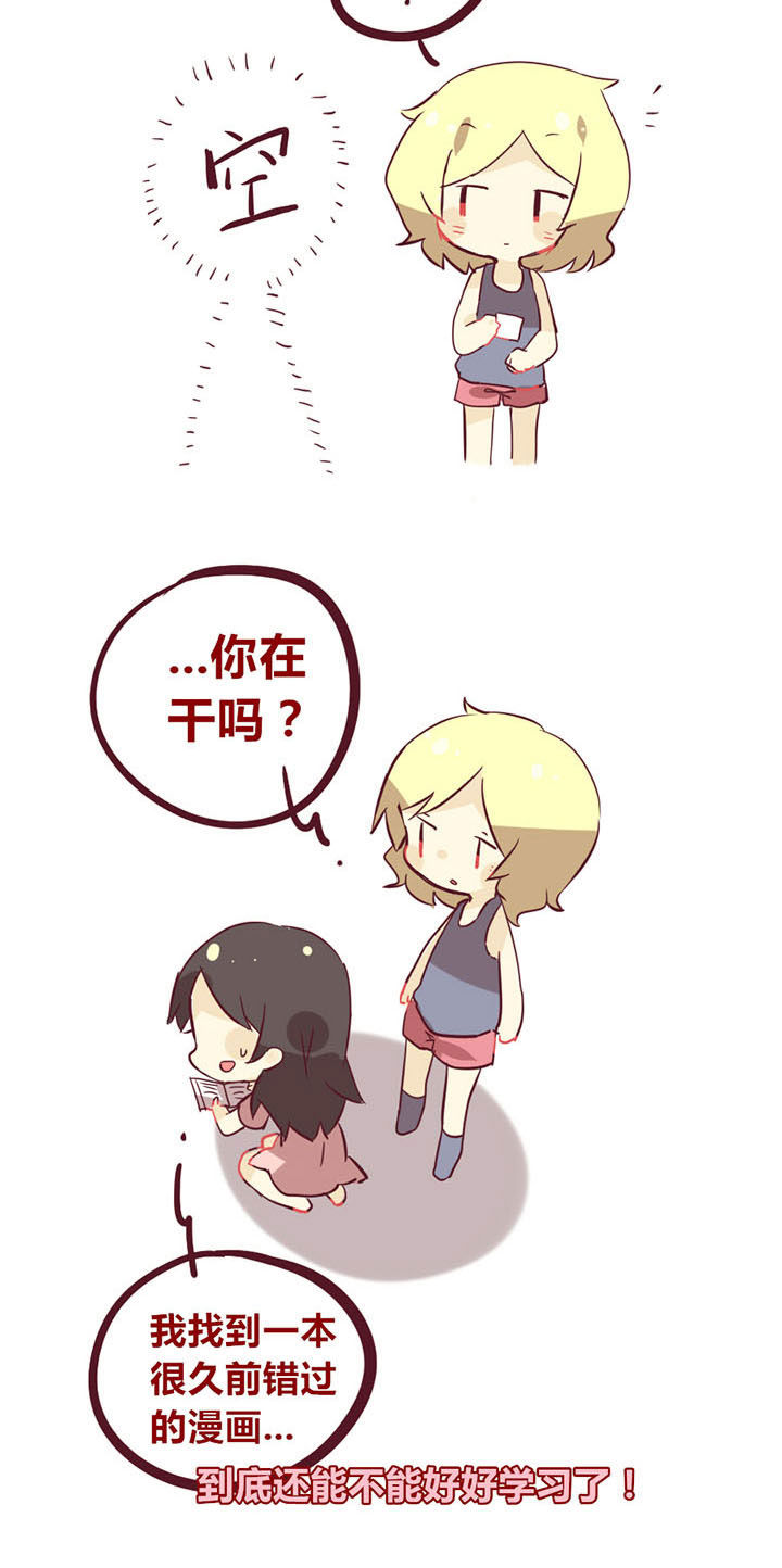 第15章：你真的有在学习吗2