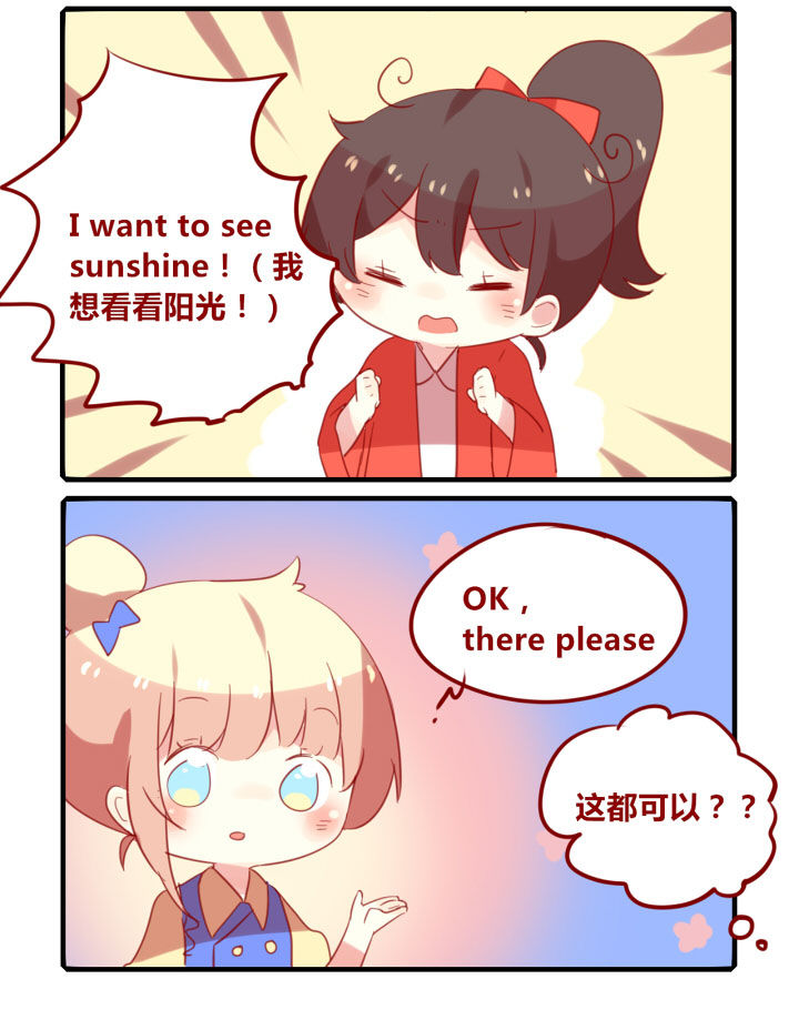 第240章：旅行特别篇D1