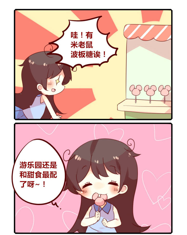 第251章：旅行特别篇O0