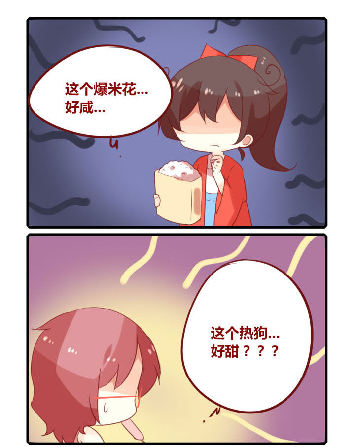 第244章：旅行特别篇H0