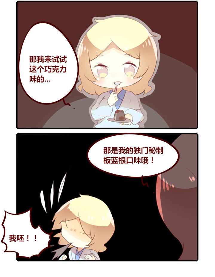 第278章：独门秘制3