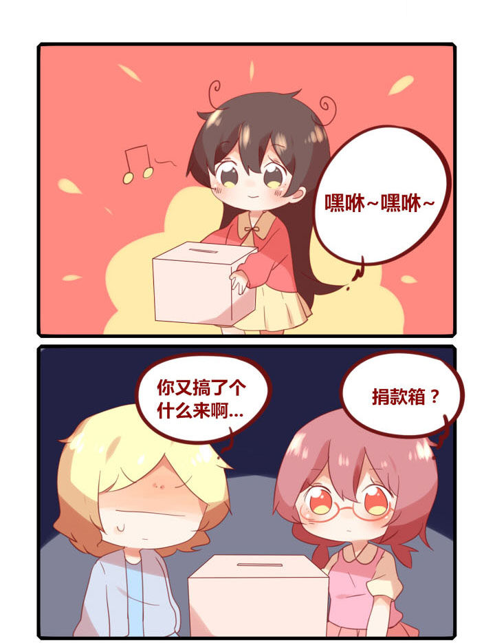 第226章：今日不宜上学0