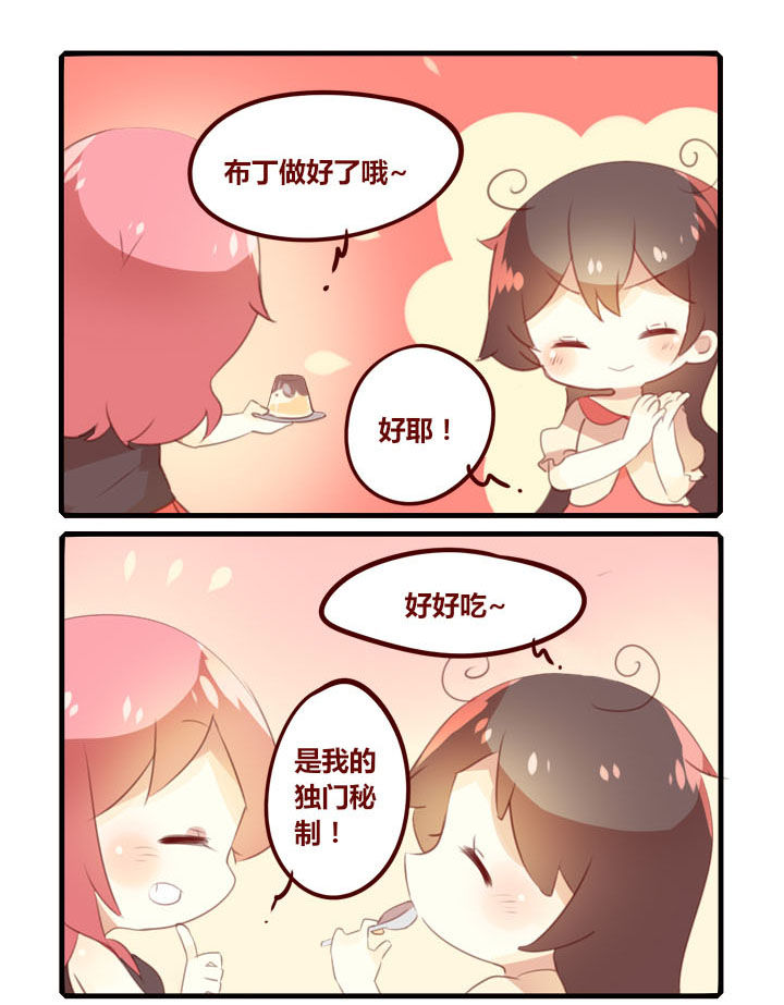 第278章：独门秘制2