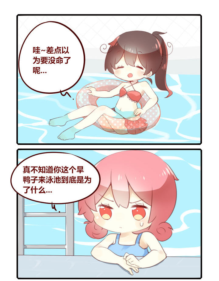 第276章：别说话，用心感受0