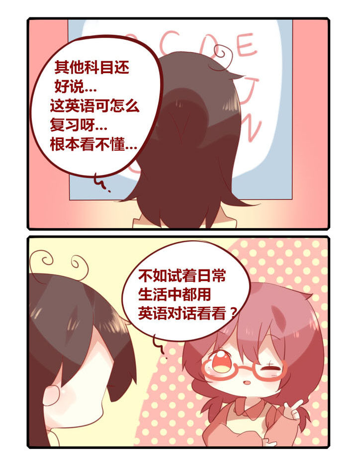 第194章：预言环境0