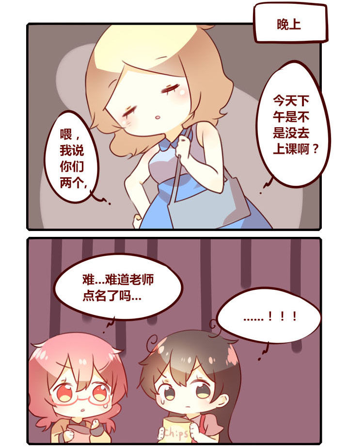 第280章：国庆快乐！2