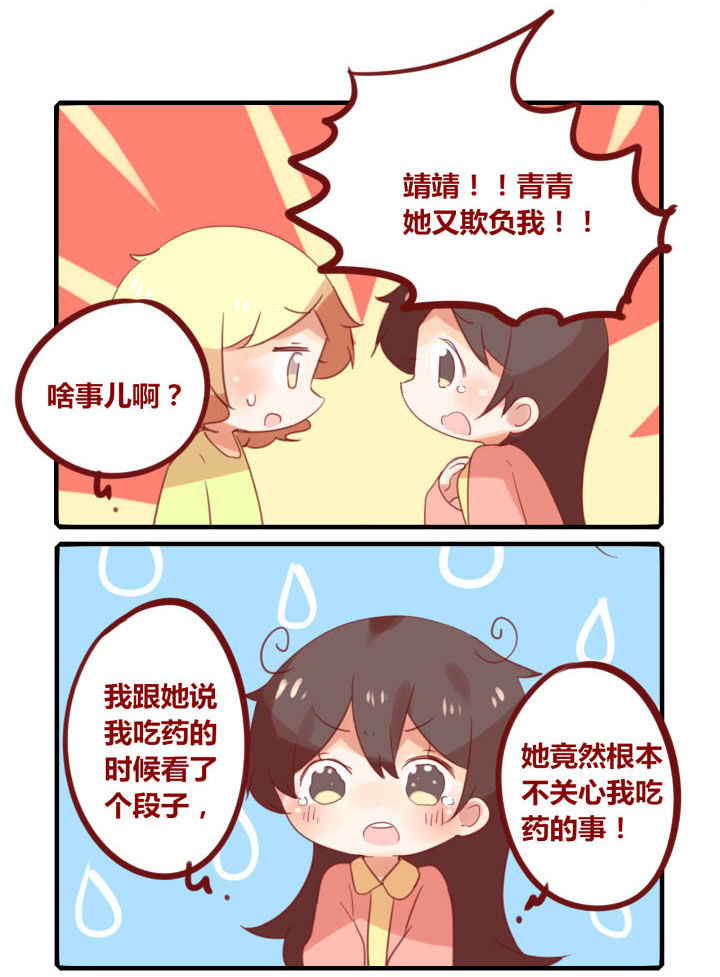 第231章：来玩一个最近很流行的套路2